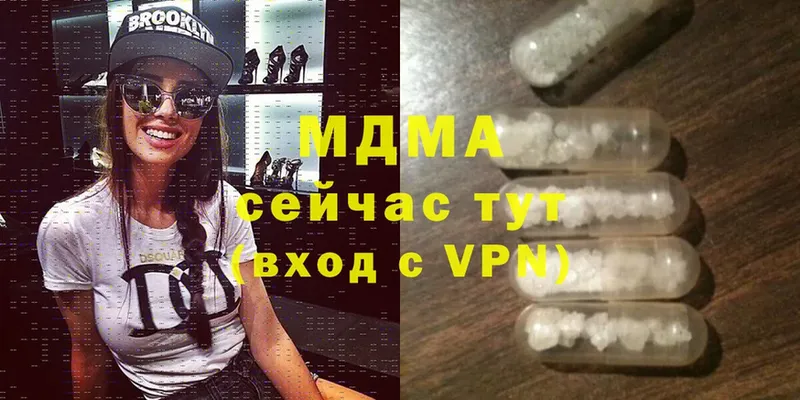 MDMA кристаллы  Луховицы 