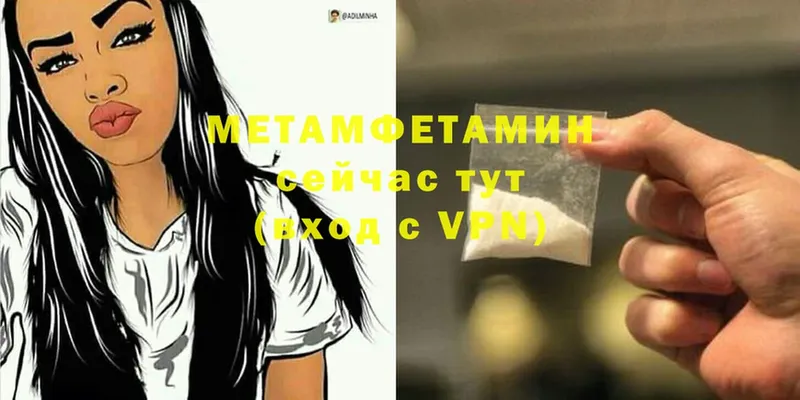 МЕТАМФЕТАМИН витя  Луховицы 