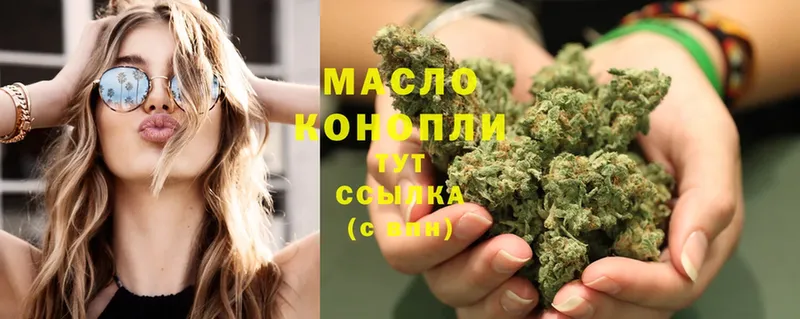 ТГК THC oil  закладка  Луховицы 